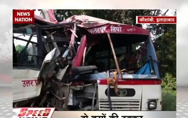 Speed News: 25 injured in bus collision in Kaushambi