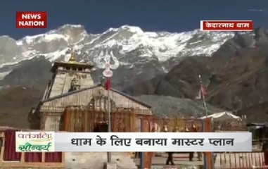All you need to know about PM Modi's master plan regarding Kedarnath Dham