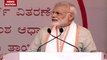 PM Narendra Modi addresses mass in Karnataka's Dharamsthala