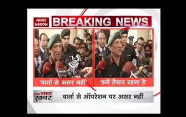 Download Video: Appointment of interlocutor won’t impact army operations in Jammu and Kashmir: Bipin Rawat