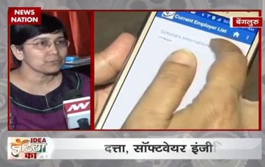 Idea India Ka: An app developed keeping records of complete school staff