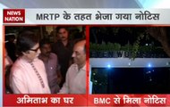 Amitabh Bachchan receives BMC notice over illegal construction in Mumbai