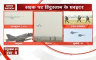 All you need to know about Indian Air Force's historical operational exercises