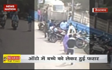 Hyderabad: 3-day-old infant kidnapped from Niloufer hospital