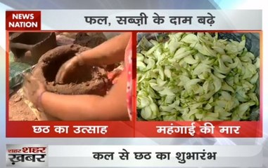 Chhath Puja 2017: Devotees feel the pinch of high prices of vegetables and fruits