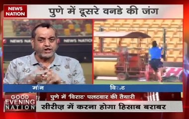 Stadium: India vs New Zealand | Will Team India manage to level series 1-1?