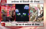 Dhanteras celebrated across India, people buy jewelry, household items
