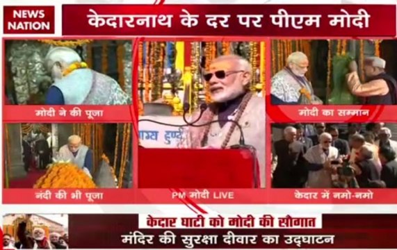 Narendra Modi in Kedarnath: PM pledges to create developed India by 2022