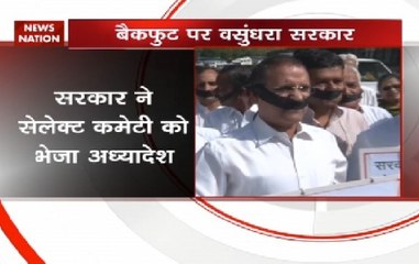 Vasundhra Raje to 'rethink' over Rajasthan government's 'Gag' law