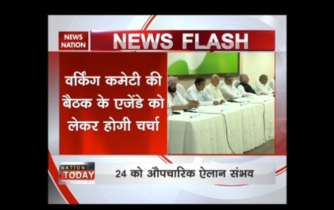 Sonia Gandhi to meet party leaders to decide date for CWC meet