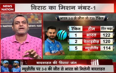 Stadium: Virat Kohli led Men in Blue all set to accomplish 'Mission number one'