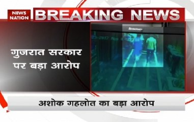 Senior Congress leader Ashok Gehlot accuses Gujarat police and IB of snooping