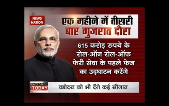 Narendra Modi in Gujarat: PM to launch several projects worth hundreds of crores