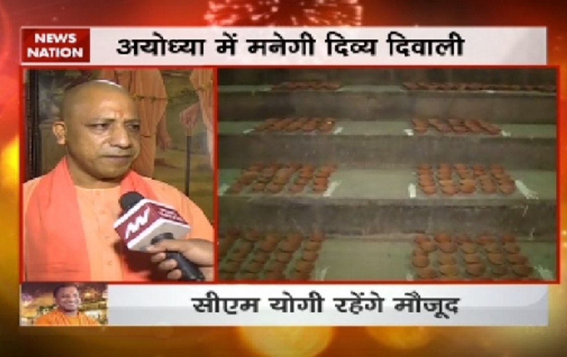 Speed News: Ayodhya gearing up for a grand Diwali in presence of Yogi Adityanath