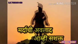 Shivaji Maharaj dj ringtone, Shivaji Maharaj WhatsApp status, Shivaji Maharaj ringtone, dj ringtone of Shivaji Maharaj, dj ringtones