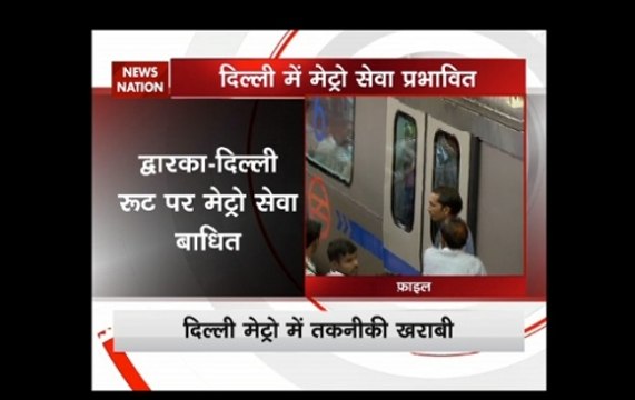 Delhi metro services disrupted due to technical glitch at Rajiv Chowk station