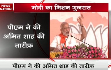 Gujarat Gaurav Mahasammelan : PM Narendra Modi applauds Amit Shah, attacks Congress for playing caste politics