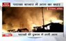 Odisha: Fire breaks out in firecracker shop of Rourkela city