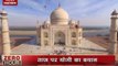 UP CM Yogi Adityanath to visit Taj Mahal