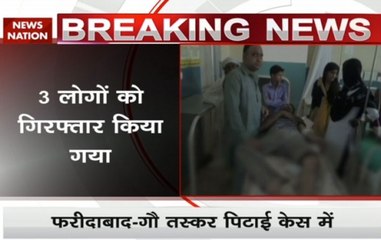 Faridabad: Three people accused of beef attack case arrested