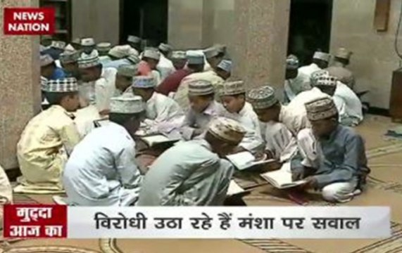 UP govt raises questions on validity of 'Madrasas'