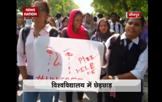 Students protest in Purvanchal University over eve-teasing incident with girl