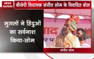 Taj Mahal a blot on Indian culture, says BJP MLA Sangeet Singh Som