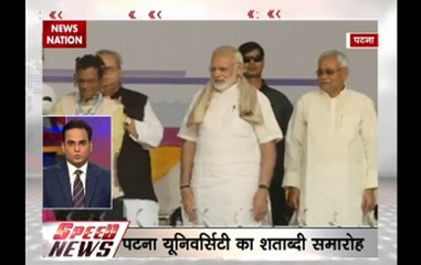 Speed News: We have to make Bihar a prosperous state by 2022, says PM Modi