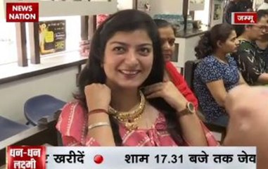 Dhanteras: People shopping gold and silver jewelry in Jammu