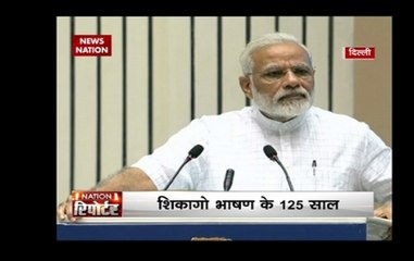 PM Modi addresses youth on the occassion of 125th anniversary of Vivekananda's Chicago speech