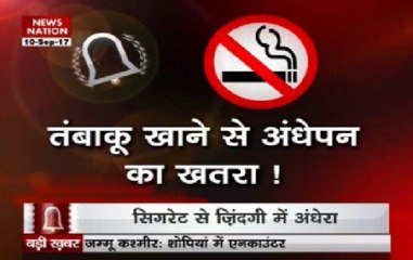 Alarm: Smoking may lead you towards vision loss, claim AIIMS doctors