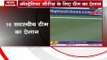 India vs Australia ODI: Umesh Yadav, Mohammed Shami back in 16-men squad