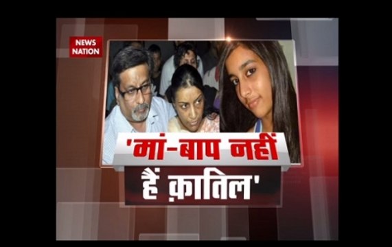 Aarushi murder case: Allahabad HC acquits Talwar couple, rules parents did not murder daughter