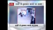 Delhi: Police solves blind murder case through CCTV footage