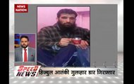 Speed news: Hizbul terrorist Gulzar Dar arrested in Tral, J&K