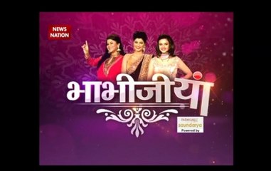 Bhabhijiyaan: Bhabhijis plan a fun weekend getaway