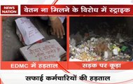Delhi: EDMC sanitation workers start indefinite strike
