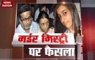 Aarushi Murder Case: Allahabad High Court acquits Talwar couple