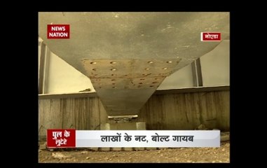 Noida: Iron plates and nut bolts stolen from bridge