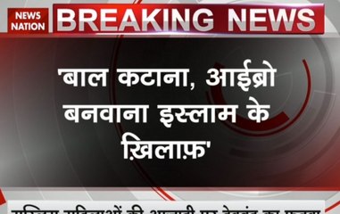 Deoband releases new fatwa, restrict women to go beauty parlour