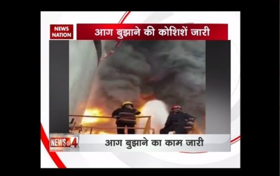 Mumbai: Firefighting operation continues in Butcher Island fire