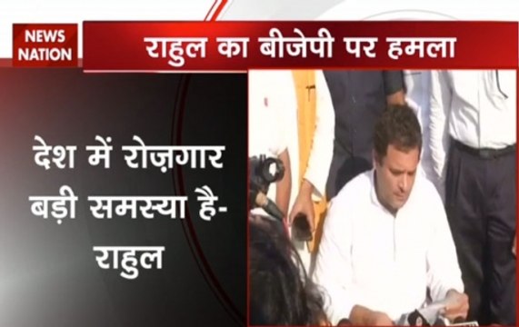 Amethi: Rahul Gandhi slams Central Government, says it failed to provide jobs to youngsters