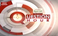 Question Hour: National Anthem must at Madrasas, Allahabad High Court backs UP government orders