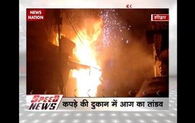 Speed News: Fire breaks out at shop in Haridwar