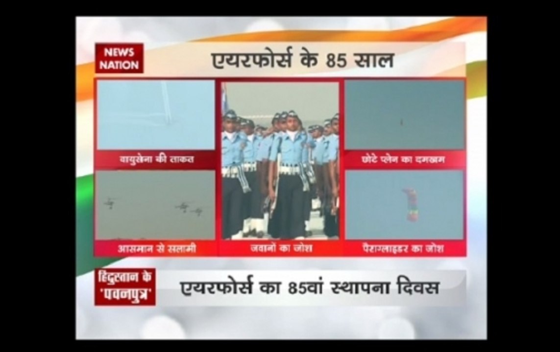 Indian Air Force turns 85, Hindon Air Force Station celebrates the day with great fervour
