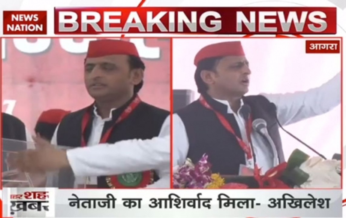 Agra: Akhilesh Yadav re-elected as Samajwadi Party National Chief