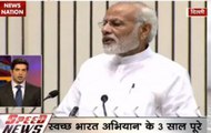 PM Modi speaks on three years of Swach Bharat Abhiyan