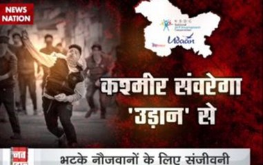 Changing situation in Kashmir as youths are getting employment