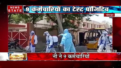 CoronaVirus Lockdown: नोएडा में मोबाइल कंपनी के 9 कर्मचारी कोरोना संक्रमित मिले