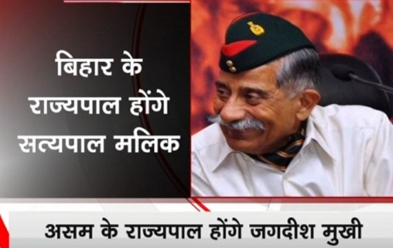 Prez Kovind appoints five new governors; Satya Pal Malik gets Bihar